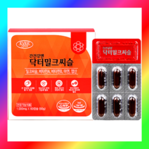 간건강 닥터밀크씨슬 영양제, 60캡슐 × 1개 (2개월분)