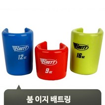 브랜드없음 스윙 훈련 배트링 붐 이지 야구 베이스볼 선수 운동 연습 트레이닝 스포츠, 선택완료