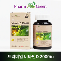 팜그린 프리미엄 비타민D 2000iu 300mg x 180캡슐 칼슘흡수 관절 뼈건강 골다공증 예방, 2개