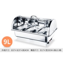 종류별 보온 차핑디쉬 반찬통 음식통 수프 주물 음식 푸드워머 호텔 식당 부페 뷔페 보온기, C-3