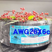 (국산) 편조실드(AMSB) UL2464 AWG26x6C 10M 절단판매/실드케이블/통신케이블/센스전선