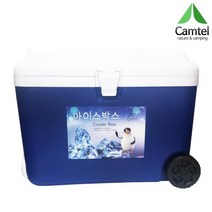 CAMTEL 바퀴형 아이스박스 AS5000 블루 50리터