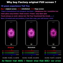 스노우볼장 Lcd 리퍼비시 아이폰 호환 6s 7 8 플러스 Ecran LCD 터치 X XR 디스플레이 11 스크린 트루톤 교체용 수리 부품 예비 파츠, [17] 8 White