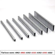 네일건 타정기 타카 5000pcs 손톱 프레이밍 태커 공압 손톱 스테이플 u 자형 손톱 diy 목공 도구 406j 408j 410j 413j 416j 419j 422j, 협력사