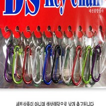 비너고리소 D형 디형 잠금장치 캠핑 10개묶음