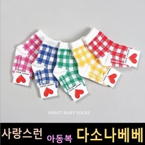 다소나베베 [ 귀욤 체크양말(5종세트) ] 아기양말 유아옷 아동복 여름아동복 주니어양말 아동양말 유아양말 키즈삭스