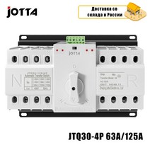 자동절체기 비상전원 캠핑카 자동 전환 스위치 전환 스위치 수동 전원 변경, 4p, 125a