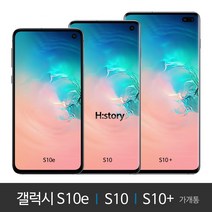 삼성전자 갤럭시 S10 S10+ 가개통 공기계 정상해지 특S급 알뜰폰, 카나리아 옐로우, S10 512GB KT, 512GB