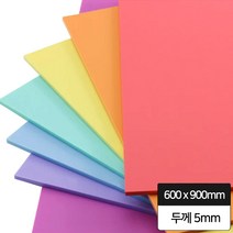 현진 [5장묶음] 원단 칼라보드롱 600x900 5T 낱색/인테리어 POP 우드락, BO-120 보라
