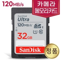 니콘 D800E 카메라SD카드 32GB 메모리