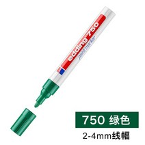 컬러 페인트 펜 2MM 방수 및 비퇴색 사무실 페인팅 고온 내성 알코올 금속 마커 브러시 1 개, [07] Green