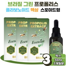 입안 헐었을때 혀 혓바닥 갈라짐 그린 프로 폴리스 추출물 액상 원액 스포이드 아기 유아 구강 건강 항균 항산화 통증 에좋은 PROPOLIS 플로 폴리 플러스 플라보노이드 효능