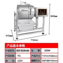 닭 염지기 기계 치킨 고기 갈비 혼합기 양념 버무리 진공 상업용 대용량 45L 200W, 상품, 45리터양방향원형컴퓨터산세척기계