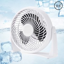 [오늘출발] 살핌 공기순환 에어 서큘레이터 26cm, 살핌 에어 서큘레이터 1개