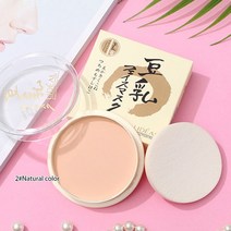 페이스 파우더 미네랄 파운데이션 오일 컨트롤 컨실러 매트 세팅 방수 화이트닝 프레스드 TSLM1, [02] 02