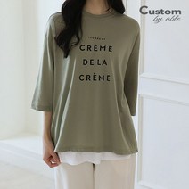 커스텀에이블 심플 크렘 나염 반팔 티셔츠 C2303TS040B