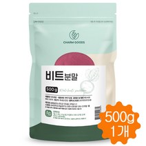 비트 분말 가루 진도 레드비트 100% 파우더 국내산 500g, 1개