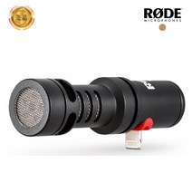 로데 VideoMic Me-L 아이폰용 스마트폰 컴팩트 마이크