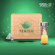 쌍계명차 티이즘 매직티팟 전통차 텀블러 세트