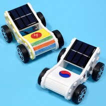 레이싱 태양광 자동차(창작용) 초등학생 과학의날 과학 실험 DIY 만들기 키트