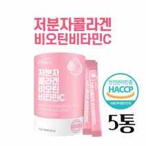 HACCP 식약처 인증 저분자 어린 피쉬 콜라겐 펩타이드 엘라스틴 저분자 콜라겐 비오틴 비타민C 분말 가루 500da 수용성 어류 생선 콜라겐 펩타이드 히알루론산 병풀추출분말, 콜라겐비오틴 5개