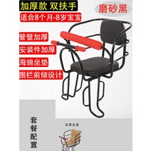 자전거 아동용 시트 뒷좌석 후방 장착형 산악 자전거 두껍고 굵은 시트 스툴 전기 자전거 -118988, 단일옵션, 옵션16
