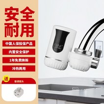 물저장탱크가필요없는 온수기 물탱크없는 수도꼭지 씽크대 세면대 샤워기 전기 순간 58, 다운스트림 편리한 모델