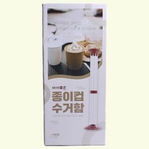 아이존 종이컵 수거함, 알라딘커머스 1, 알라딘커머스 1, 알라딘커머스 본상품선택