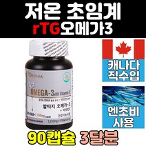 캐나다 엔초비 저온 초임계 알티지 rtg 오메가3 추천 프리미엄 피쉬오일 epa dha 고용량 혈행 개선 건강 와이프 생일 선물 키즈 고함량 트루 비타민e 클린 쓰리 슈퍼 여자 노인 여성