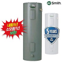 [내통보증 5년] 대용량 전기온수기 450L/대형온수기, 단품