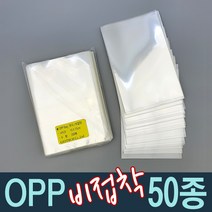 지오팩 OPP봉투 비접착식 투명 비닐포장봉투, OPP비접착 25x35(100매)
