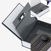 다이얼 책금고 (네이비) 미니금고 가정용금고
