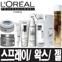 로레알 샤땡 에르네뜨 스프레이 왁스 젤 테크니아트, 2.테크니아트 픽스디자인 스프레이200ml