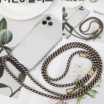 뉴리웹 아이폰8 플러스 폰스트랩 방탄 젤리 하드 케이스 블랙 실리콘케이스 하드케이스 스마트폰케이스