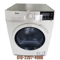 중고 의류건조기 전기식 위닉스 9KG