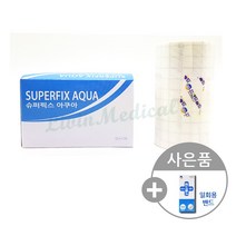 밴드골드 슈퍼픽스 아쿠아 잘라쓰는 방수테이프 10cm x 10m