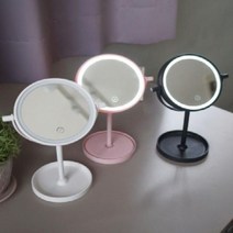 LED 조명 탁상거울 (3color), 화이트