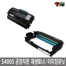 신도리코 LP4000 MF2400 재생토너드럼 LP4005DN MF2405 S40059K SMF2409KB 비정품토너, 1개, 토너-9천매