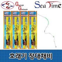 호래기 장대채비 집어등포함 낚시바늘 호래기채비, GG호래기장대채비, 1개