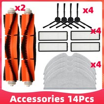 Mova L600 Z500 로봇 진공 청소기 RLS4 교체용 예비 부품 액세서리 메인 사이드 브러시 Hepa 필터 걸레, Set O