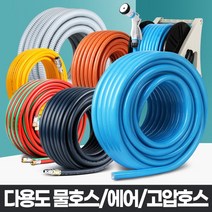 고압 투명 pvc 호스릴 고무호수 수도꼭지 농업용 편사 물호스연결, 흑고압(특)호스 25x40