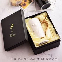 개성 도자기 물컵 금박 그리기 손잡이 머그컵 뚜껑 커피잔 선물케이스 세트 인쇄 가능 도안 2pcs, 흰색 천칭 금손잡이(뚜껑+금수저 포함) - 선물세트, 401-500ml