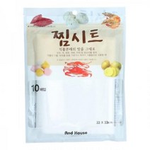 모비딕파워 [모비딕파워] 오븐요리 다용도호일 식품보관시트 주방용품 생선호일 찜요리 한지, 아★ 앤하우스 찜시트 (33cm 10매입) 찜종이 찜받, [좋습니다]