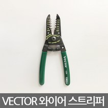 VECTOR NO.10031 와이어 스트리퍼