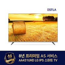 8년AS보장 LG패널 이스트라 43인치 AA431UHD 스마트TV 가성비 중소기업TV, 방문설치, 이젤형스탠드(기사방문)-타입A