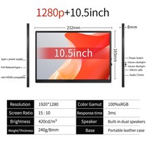 포터블모니터 커브드모니터 qhd모니터 보조모니터 듀얼모니터 10.5 인치 1920x1280p fhd 휴대용 모니터 디스플레이 100 srgb 420nits 밝기 노트북 pc, RF10, 나는 플러그