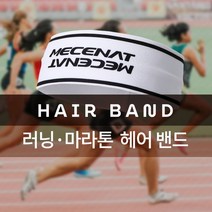 [RAΕ] (MHBS-HAIRBAND)러닝 헤어 밴드 헤드 모음 머리 운동 스포츠용 액세서리 ▷_4Ε470Ea, Εz_05 스마일리