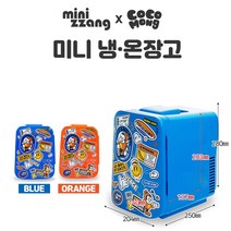 미니짱 cmg-04 코코몽 레트로 에디션 냉온장고 4리터, 블루