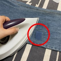 다리미로 간단하게 붙이는 청바지 수선 패치 원형