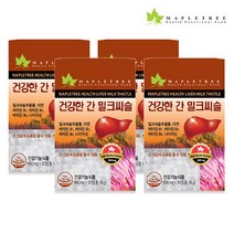 [KT알파쇼핑]캐나다 메이플트리 건강한간 밀크씨슬 600mg 30정 4통(4개월분)